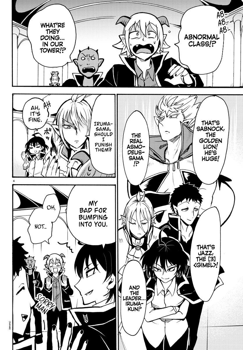 Welcome to Demon School! Iruma-kun, Chapter 55 image 03